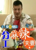 我才是岚岚麻将桌